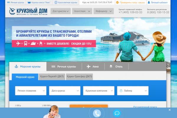 Кракен вход kr2web in