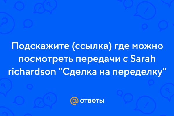 Сайт kraken зеркала