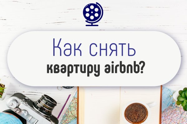 Что продает маркетплейс кракен