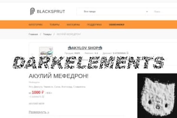 Dark net официальный сайт