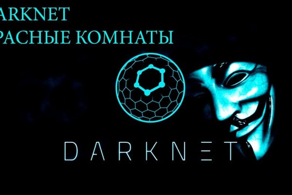 Kraken ссылка tor официальный сайт