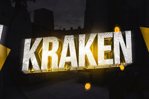 Kraken ссылка сайт kraken clear com