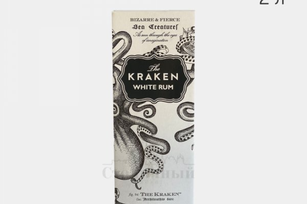 Kraken marketing lab