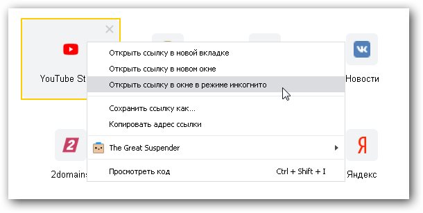 Кракен даркнет ссылка для тор